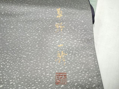 平和屋着物●染色作家　草野一騎　太鼓柄袋帯　枝桜文　金彩　引箔　正絹　逸品　CABD5993hy