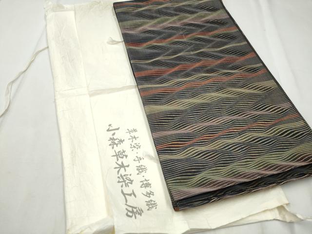 平和屋着物▽本場筑前博多織 草木染 手織工房 染匠：小森久 両面 全通柄袋帯 スリーシーズン 春夏秋 よろけ縞 たとう紙付 逸品 CABD5996hy