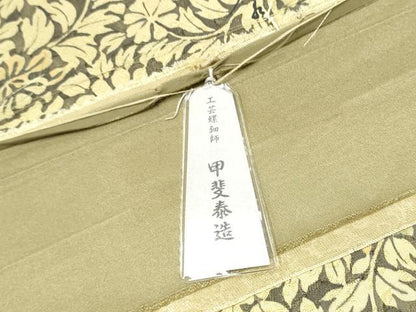 平和屋着物●螺鈿作家　甲斐泰造　全通柄袋帯　草花文　金彩　反端付き　正絹　逸品　未使用　CABD6000hy