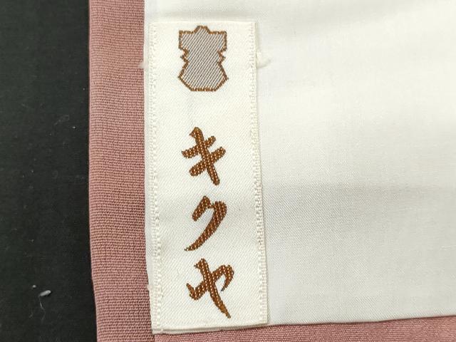 平和屋着物■虹色創家　本郷大田子　小紋　大田子ぞめ　正絹　逸品　CABD6119fb