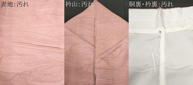 平和屋着物■上質な色無地　流水草葉地紋　珊瑚色　正絹　逸品　CABD6169fb