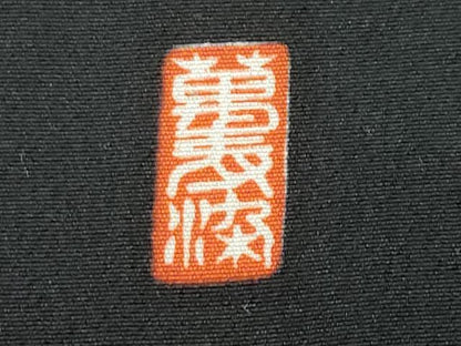 平和屋着物■豪華黒留袖 作家物 駒刺繍 エ霞扇面飛鶴吉祥花文 金彩 正絹 逸品 CABD6305fb