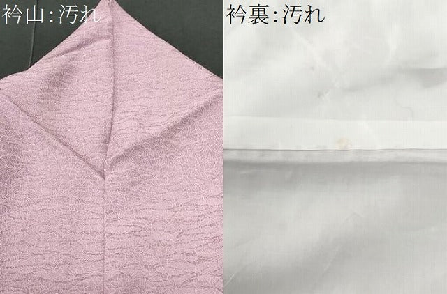 平和屋着物■江戸小紋 草花文 正絹 逸品 CABD6340fb
