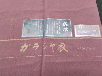 平和屋着物■上質な色無地 薄紫色 反端付き 正絹 逸品 CABD6348fb
