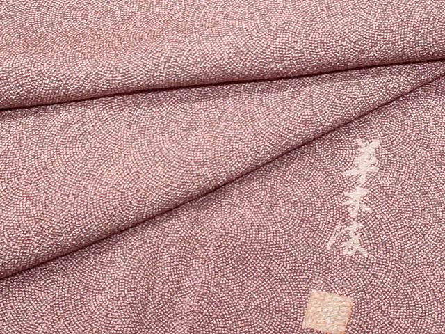 平和屋着物■江戸小紋 作家物 草木染 鮫小紋柄 鬼しぼ縮緬 正絹 逸品 CABD6370fb