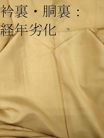 平和屋着物■訪問着 手描き 絞り 刺繍 草花松文 暈し染め 金糸 正絹 逸品 CABD6412oy