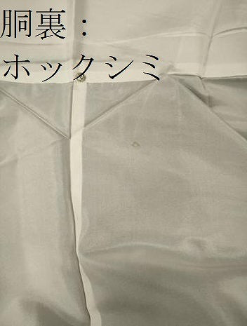 平和屋着物■本場大島紬　流水花文　正絹　逸品　CABD6487oy