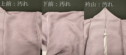 平和屋着物■上質な色無地　霞文　紅藤色　正絹　逸品　CABD6488oy