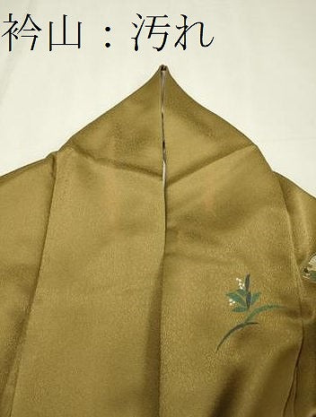平和屋着物■訪問着　地紙重ね正倉院花蝶文　暈し染め　金銀彩　正絹　逸品　CABD6519oy