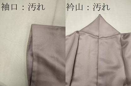 平和屋着物■豪華色留袖　刺繍　休み鳥花松文　暈し染め　正絹　逸品　CABD6529oy