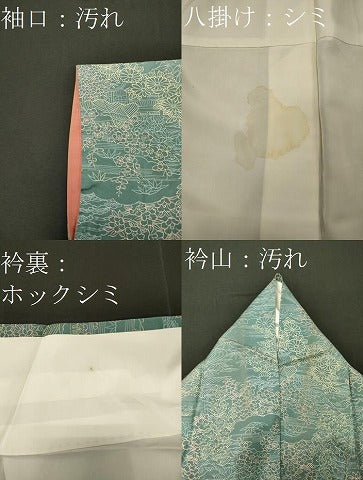 平和屋着物■本場染大島紬　流水風景花松文　正絹　逸品　CABD6562oy