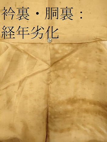 平和屋着物■上質な小紋　草花文　地紋起こし　暈し染め　正絹　逸品　CABD6566oy