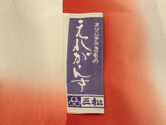 平和屋着物■上質な小紋　流線舞花文　暈し染め　正絹　逸品　未使用　CABD6595oy