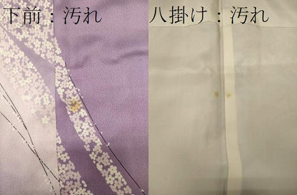 平和屋着物■上質な小紋　流線舞花文　暈し染め　正絹　逸品　未使用　CABD6595oy