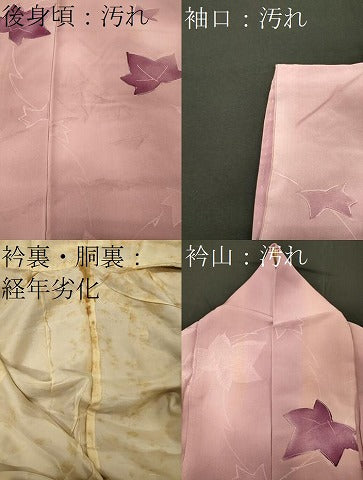 平和屋着物■上質な小紋　楓文　地紋起こし　正絹　逸品　CABD6600oy