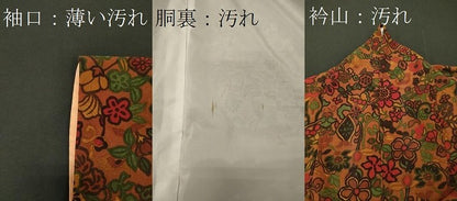 平和屋着物■小紋 草花文 洗える着物 CABD6604oy