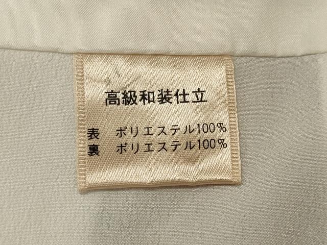 平和屋着物■小紋 草花文 洗える着物 CABD6604oy
