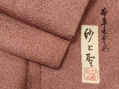 平和屋着物■上質な小紋　作家物　本草木ぞめ　霞文　暈し染め　正絹　逸品　CABD6646oy