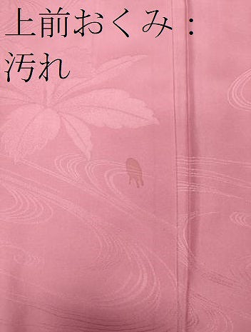 平和屋着物■上質な色無地 流水草花地紋 赤紫色 正絹 逸品 未使用 CABD6675oy