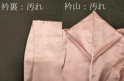 平和屋着物■豪華色留袖 几帳花文 金彩 正絹 逸品 CABD6701oy
