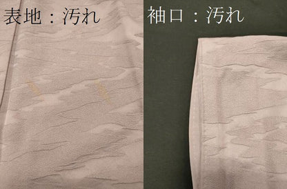 平和屋着物■上質な色無地 霞地紋 紅藤色 正絹 逸品 CABD6772oy