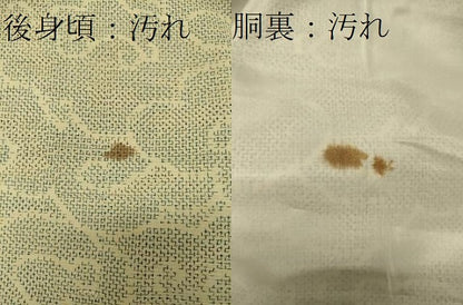 平和屋着物■上質な紬　雲取り文　正絹　逸品　CABD6777oy