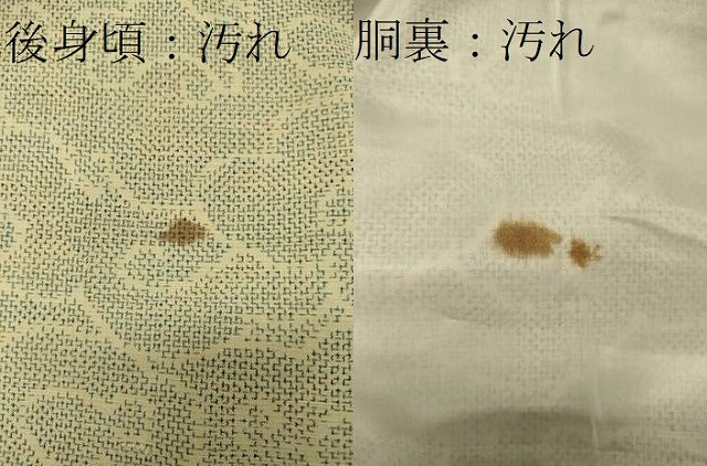 平和屋着物■上質な紬　雲取り文　正絹　逸品　CABD6777oy