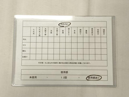 平和屋着物◎六通柄袋帯 唐織 正倉院花文 銀糸 正絹 逸品 CABD6788oy