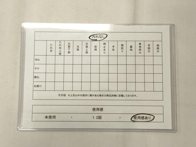 平和屋着物◎六通柄袋帯 唐織 正倉院花文 銀糸 正絹 逸品 CABD6788oy