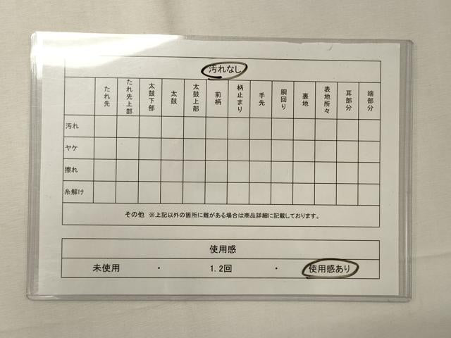 平和屋着物◎六通柄袋帯 唐織 流線正倉院花文 銀糸 正絹 逸品 CABD6789oy