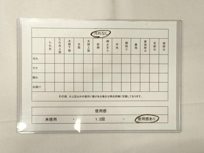 平和屋着物◎六通柄袋帯 九百佐賀錦 うたげ 金銀糸 正絹 逸品 CABD6790oy
