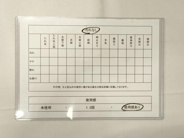 平和屋着物◎六通柄袋帯 九百佐賀錦 うたげ 金銀糸 正絹 逸品 CABD6790oy