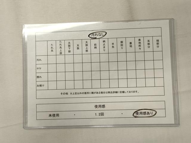 平和屋着物◎六通柄袋帯 唐織 流線正倉院花文 金銀糸 正絹 逸品 CABD6791oy