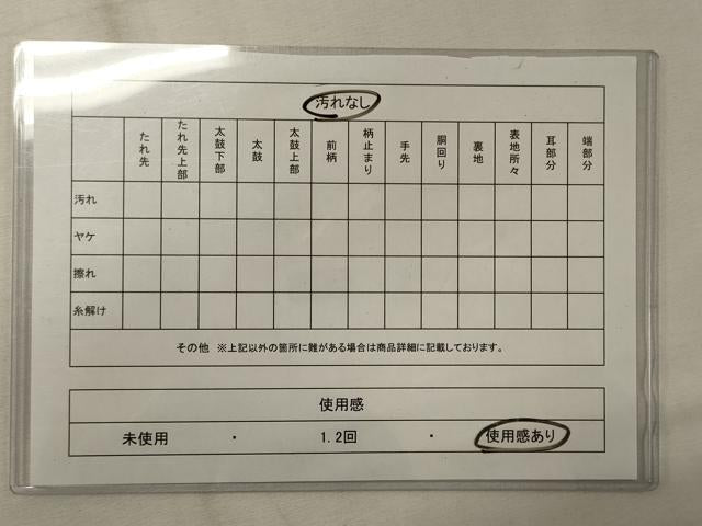 平和屋着物◎六通柄袋帯 流線文 黒地 銀糸 正絹 逸品 CABD6792oy