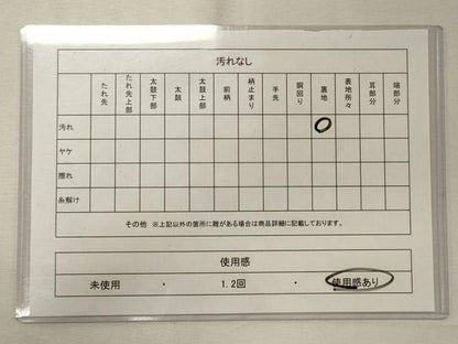 平和屋着物◎六通柄袋帯　更紗花文　銀糸　正絹　逸品　CABD6796oy