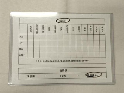 平和屋着物◎六通柄袋帯 扇面花松文 金銀糸 正絹 逸品 CABD6797oy