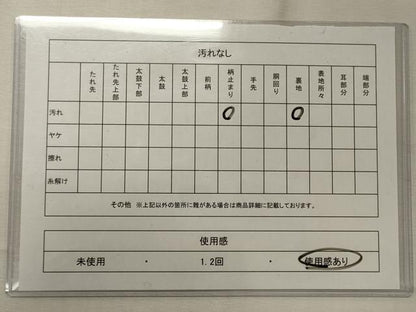 平和屋着物◎両面 六通柄袋帯 唐織 蜀江正倉院花文 銀糸 正絹 逸品 CABD6798oy