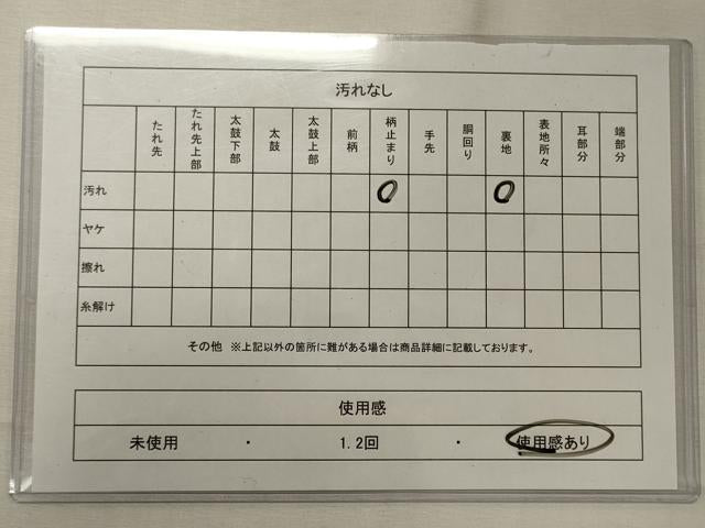 平和屋着物◎両面 六通柄袋帯 唐織 蜀江正倉院花文 銀糸 正絹 逸品 CABD6798oy
