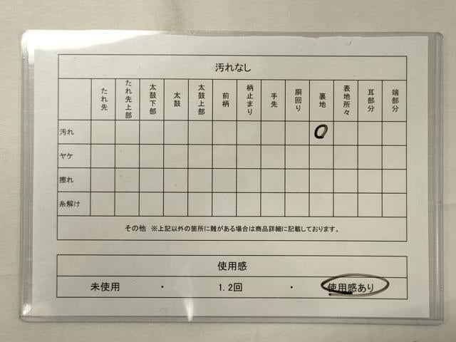 平和屋着物◎六通柄袋帯 向かい鳥花丸文 金銀糸 正絹 逸品 CABD6799oy