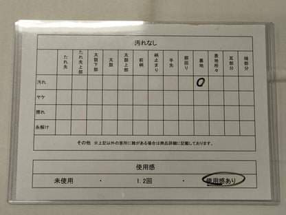 平和屋着物◎六通柄袋帯　正倉院花唐草文　金糸　正絹　逸品　CABD6800oy