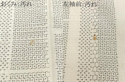 平和屋着物■上質な紬　亀甲絣　正絹　逸品　CABD6933xe