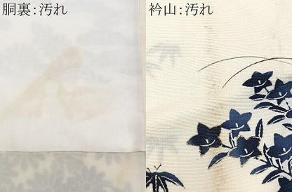 平和屋着物■訪問着 風景文 金彩 正絹 逸品 CABD6938xe