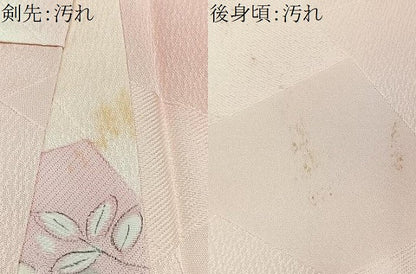 平和屋着物■上質な小紋 地紋起こし 草花文 暈し染め 正絹 逸品 CABD6963xe
