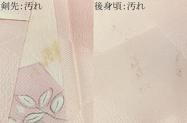 平和屋着物■上質な小紋 地紋起こし 草花文 暈し染め 正絹 逸品 CABD6963xe