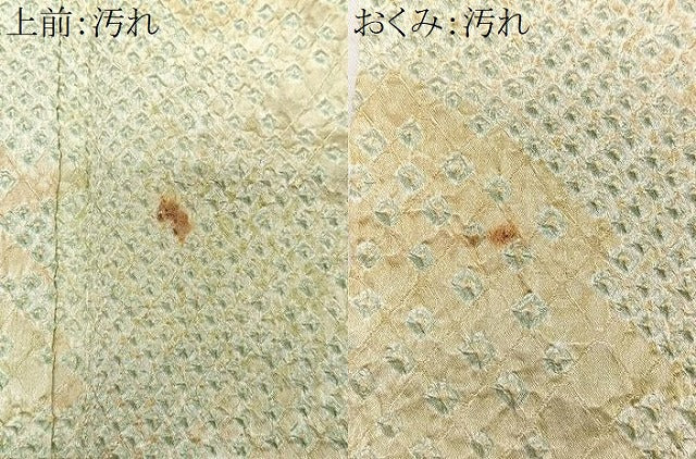 平和屋着物■訪問着 総絞り 霞文 正絹 逸品 CABD6966xe