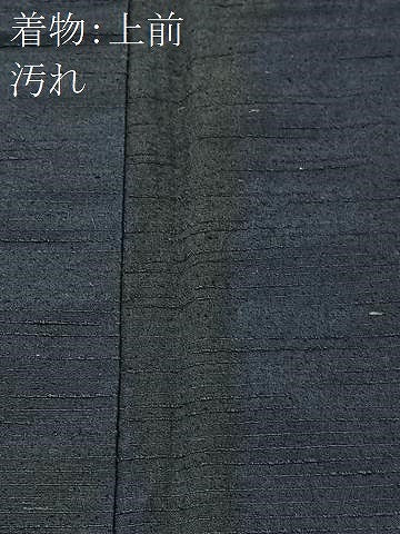 平和屋着物■男性　紬　アンサンブル　正絹　逸品　CABD7106xe