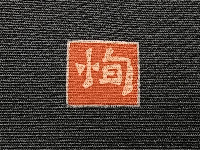 平和屋着物■豪華黒留袖　作家物　駒刺繍　扇面花文　金彩　正絹　逸品　CABD7138xe
