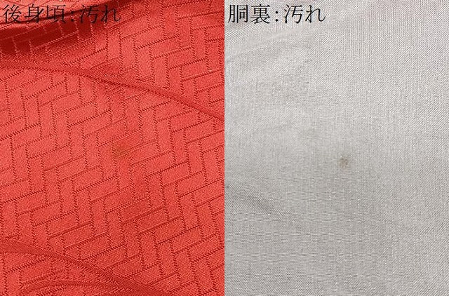 平和屋着物■上質な色無地 流水地紋 紅緋色 正絹 逸品 CABD7143xe