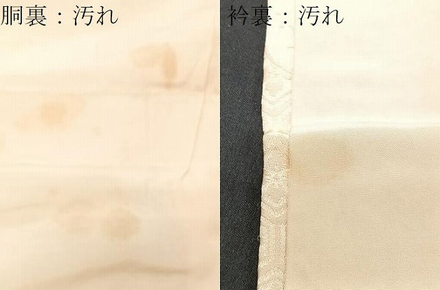 平和屋着物■豪華振袖 草花文 金彩 正絹 逸品 CABD7153xe