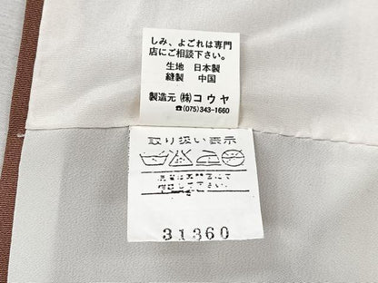 平和屋着物■上質な小紋 梅松文 正絹 逸品 CABD7177xe